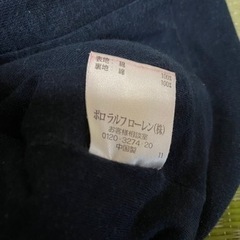 Ralph Lauren 80の画像