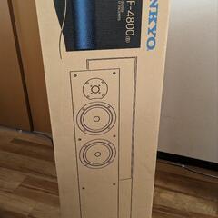 早い者勝ち！ＯＮＫＹＯ ＳＫＦ−４８００（Ｂ）２本１組、新品未開封、直接引き取りに来られる方限定です。の画像