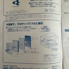 ダイキン　加湿空気清浄機　うるおい光クリエールの画像