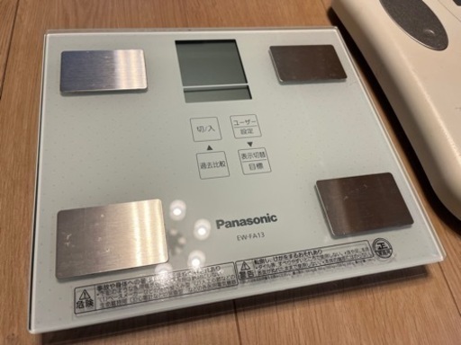 Panasonicの体重計