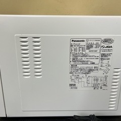 【Panasonic】オーブンレンジ　NE-MS233-W 2017年製の画像