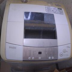 決まりました　洗濯機の画像