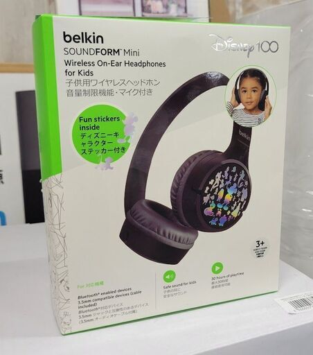 【店頭引き取り限定】Belkin 子供用ワイヤレスヘッドホン (ディズニー創立100年限定モデル)　カラー：ブラック
