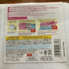 接着芯　片面接着タイプの画像