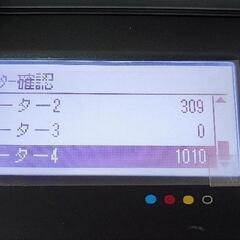 パソコン プリンターの画像
