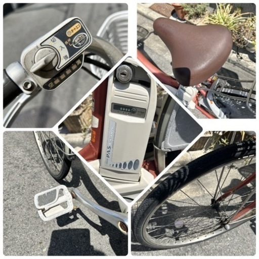 ヤマハYAMAHA電動自転車
