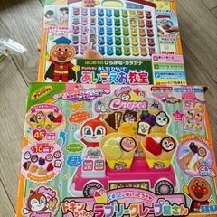 取引中アンパンマンクレープ屋ひらがな学習
