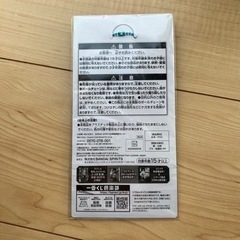 転生したらスライムだった件の画像