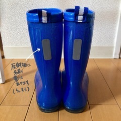 子ども用雨ぐつ　青　サイズ21.0　ほぼ未使用　レインブーツの画像
