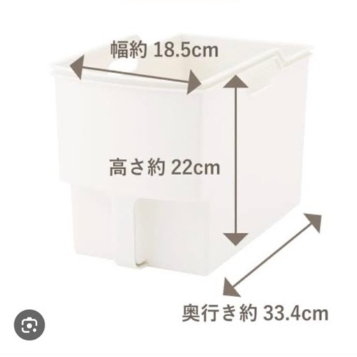 吊り戸棚収納　収納用品　収納ボックス
