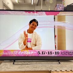 50型テレビ  テレビ 東芝 50M510X REGZA レグザ 液晶テレビ 地上・BS・110度CSデジタルハイビジョン液晶テレビ 4K対応 参考価格94,800円【安心の3ヶ月保証★送料に設置込】💳自社配送時🌟代引き可💳※現金、クレジット、スマホ決済対応※