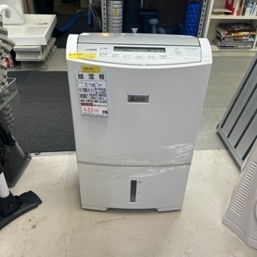 美品‼️【三菱】除湿機★2023年製クリーニング済/6ヶ月保証付　管理番号11404