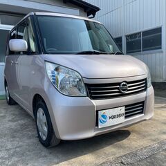 管轄内支払総額30万円 車検8年6月まで 日産ルークス プッシュ...