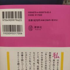 本/CD/DVD 参考書の画像