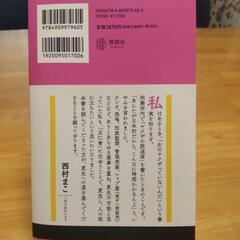 本/CD/DVD 参考書の画像