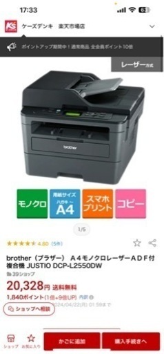 お譲り先決まりました。