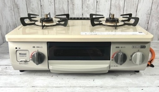 お引取り限定 美品 22年製 リンナイ LPガス用コンロ 2口ガステーブル KG34NPCBR ベージュ