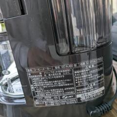 家電 キッチン家電 コーヒーメーカーの画像