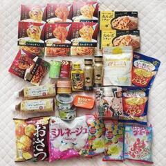 大量 食品30点セット+おまけ10点