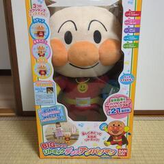 ビッグサイズ リトミックダンス アンパンマン バンダイの画像