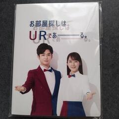 吉岡里帆・千葉雄大　付箋　UR