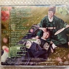 雲が描いた月明り・CD &ブレスレットの画像