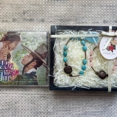 雲が描いた月明り・CD &ブレスレット