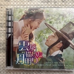 雲が描いた月明り・CD &ブレスレットの画像