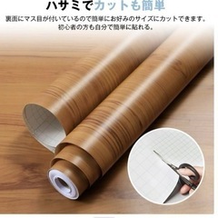 【新品】木目　リメイクシート　壁紙
