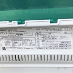 全自動電気洗濯機の画像