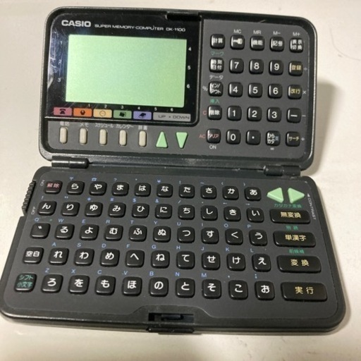 カシオスーパーメモリーコンピュータ
