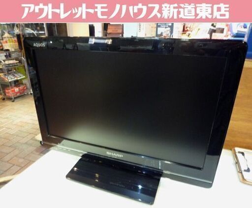 SHARP 19インチ 液晶テレビ AQUOS LC-19K5 2011年製 リモコン付き シャープ テレビ アクオス TV 19型 札幌市東区 新道東店