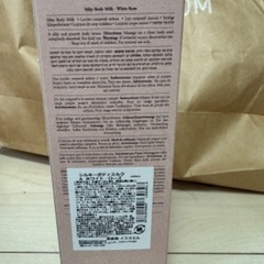 SABON❤︎ボディケアの画像