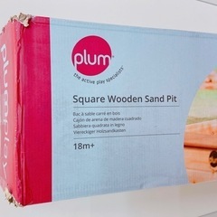 4BG2 plum プラム 木製 砂場 元箱 不織布シート付 組み立ての画像