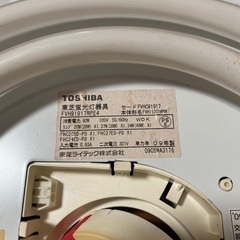 東芝 蛍光灯 照明の画像