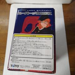 クイーンエメラルダス号スーパーメカミクスキャプテンハーロックアルカディア号松本零士の画像