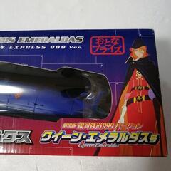 クイーンエメラルダス号スーパーメカミクスキャプテンハーロックアルカディア号松本零士の画像