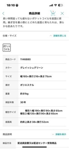 家具 ソファ 3人掛けソファ