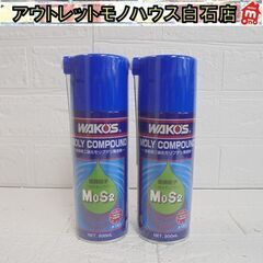 ワイトレ ワイドトレッドスペーサー デジキャン 40mm114.3 中古