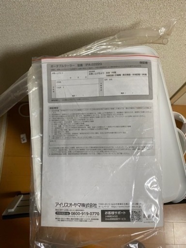 家電 季節、空調家電 オイルヒーター