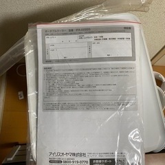 家電 季節、空調家電 オイルヒーターの画像