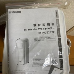 家電 季節、空調家電 オイルヒーターの画像