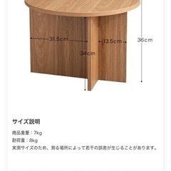 家具 テーブル こたつの画像