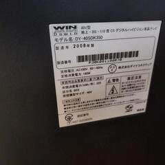 家電 テレビ 液晶テレビの画像