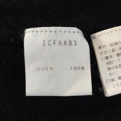 セーター　Ｓサイズ　黒の無地の画像