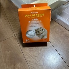 ハムスターセットの画像