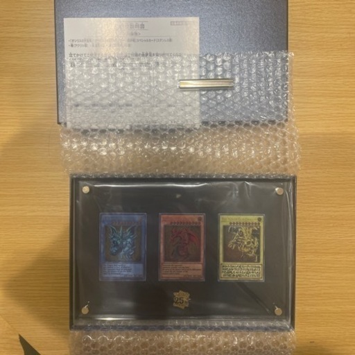 急いでます　遊戯王　三幻神　ステンレスカード　