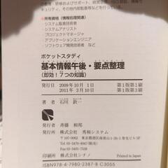 本/CD/DVD 語学、辞書の画像