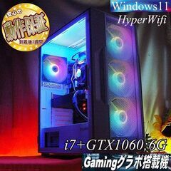 【●オーロラ●GTX1060+i7ゲーミングPC】パルワールド/Apex◎現品組み上げ製造番号：0414JPV1