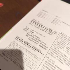 基本情報技術者 問題集の画像